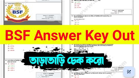 Bsf Hcm Asi Answer Key Bsf Hcm Answer Key Kaisa Chack Karin