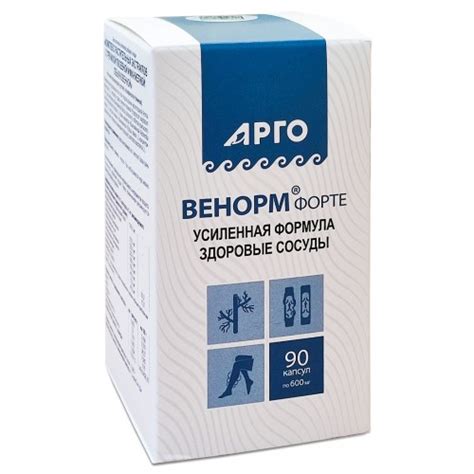 Купить Венорм-форте капсулы цена 1470 руб. Арго Москва, отзывы