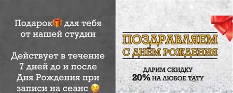 Атлант Тату Уфа | Тату Салон | ВКонтакте