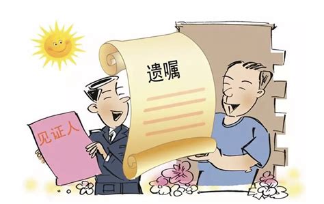 打印遗嘱的正确打开方式 大兴区人民法院