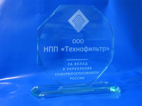 НПП Технофильтр | История развития