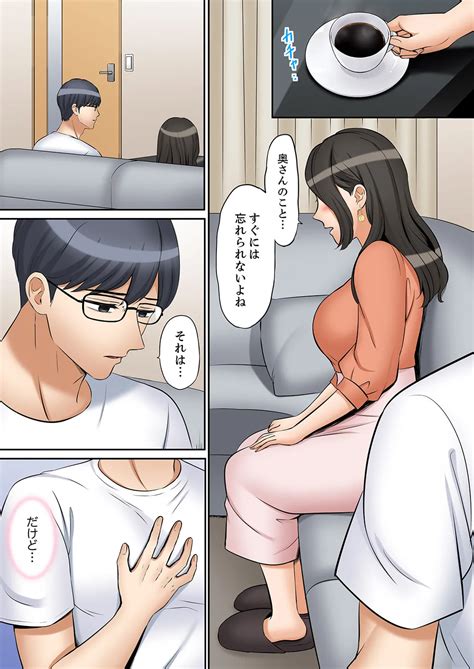 Ato Page Nhentai Hentai Doujinshi And Manga