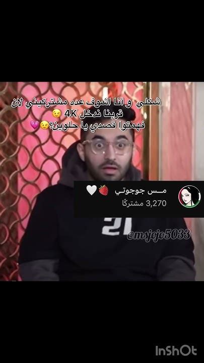 ما عندي اي صوت😭😭 فانباورضدالموسيقى جيشجوجوي بدونموسيقى Youtube