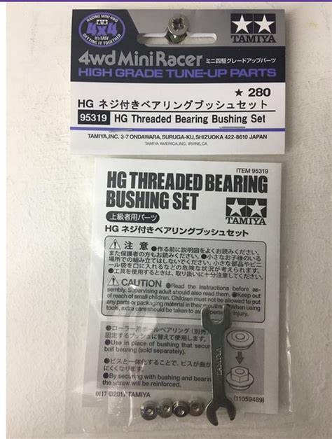 Tamiya Hg Threaded Bearing Bushing Set Lazada Ph