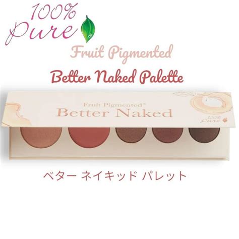 公式100 Pure フルーツピグメント ベターネイキッド パレット Fruit Pigmented Better Naked