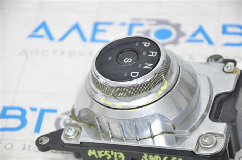 Шайба переключения передач Ford Fusion mk5 17-20 полез хром HG9P-7P155 ...