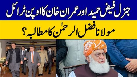 Maulana Fazal Ur Rehman S Statement Over General Faiz And Imran Khan S