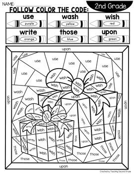 Christmas Sight Word Coloring Sheets