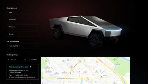 Tesla Cybertruck Landing Page Behance