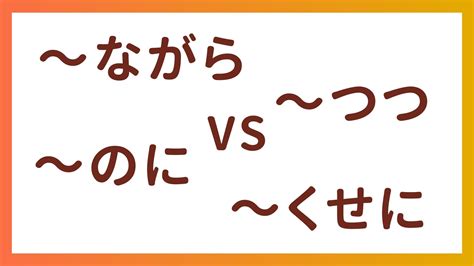 Jlpt N3文法「わけがない」「わけではない」「わけにはいかない」の違い Enuncia