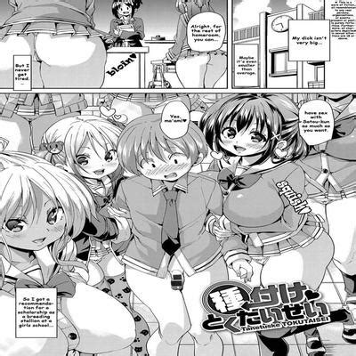 Hentai Directory Categorized As Tanned Sorted By Name A Z Page 1 Free On Hentai2Read