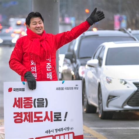 세종매일 릴레이 총선 인터뷰 국민의힘 이준배 세종을 후보