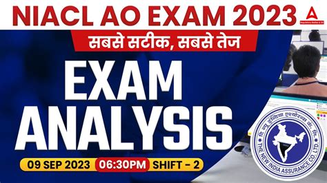 NIACL AO Exam Analysis 2023 9th Sep 2023 2nd Shift NIACL AO