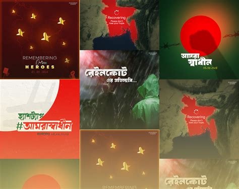 Bangladesh 2.0 - Creative Visuals :: Behance
