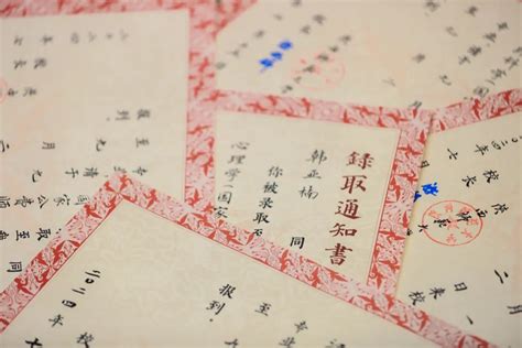 毛笔手写录取通知书，这所高校坚持18年！澎湃号·媒体澎湃新闻 The Paper