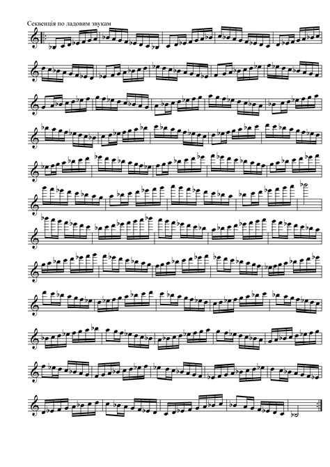 Розділ 2 хрестоматия