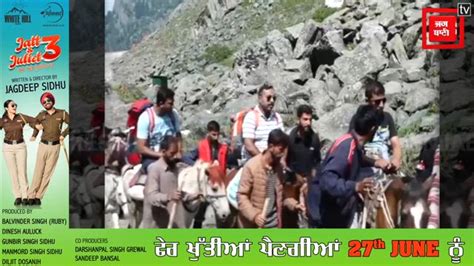 Amarnath Yatra Video