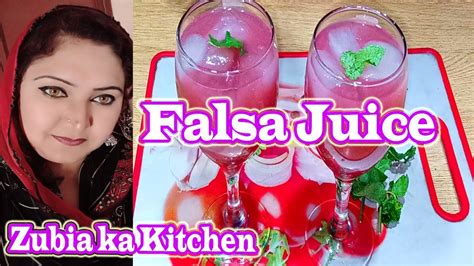 Falsa Juice Recipe Falsa Ka Sharbat Homemade Falsa Juice Falsa