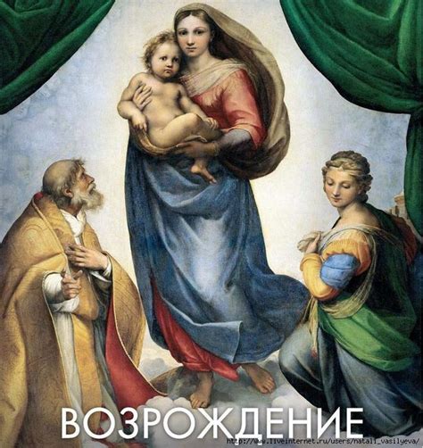 КНИГИ из серии «КУЛЬТУРА И ИСКУССТВО» - "Возрождение (2013 ...