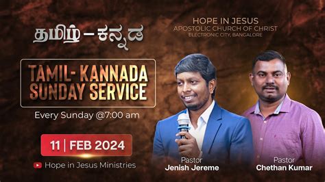 Live Sunday Tamil Kannada Service Pr Jenish Jereme Pr Chethan