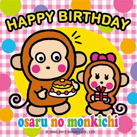 Monkichi | Sanrio characters, Sanrio, Monkey icon