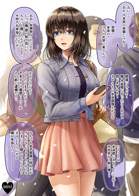 MUNEMO CRISIS Page 2 Nhentai Hentai Doujinshi And Manga