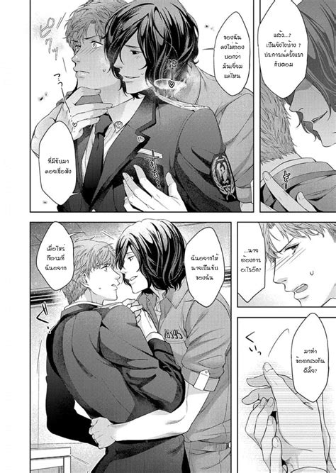 Inu Wa Kogarete Hizamazuku Manga Bl Boy Love