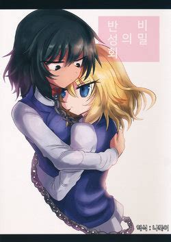 Artist Kyuusuikei E Hentai Galleries