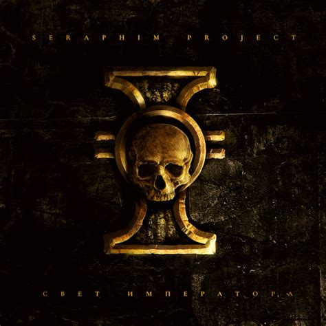 Эйзенхорн (Eisenhorn) - YouTube Music