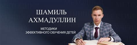 Шамиль Ахмадуллин | ВКонтакте