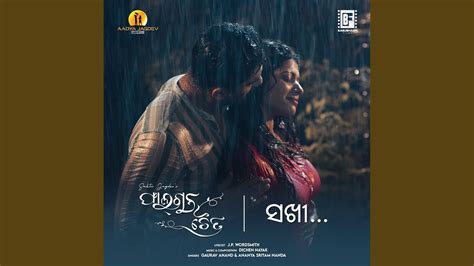 Sakhi From Phalguna Chaitra YouTube Music