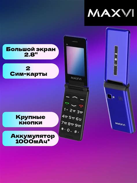 Мобильный телефон Maxvi E9 Синий / кнопочный раскладушка купить на OZON ...