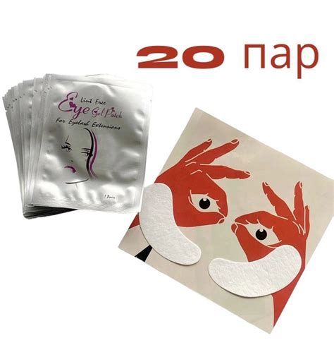Патчи для наращивания ресниц - купить с доставкой по выгодным ценам в ...