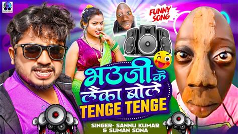 Tenge Tenge Sannu Kumar Tenge Tenge Song Twinkle Twinkle Tange