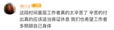 福建“强制休息令”火了！背后的故事令人感动澎湃号·政务澎湃新闻 The Paper