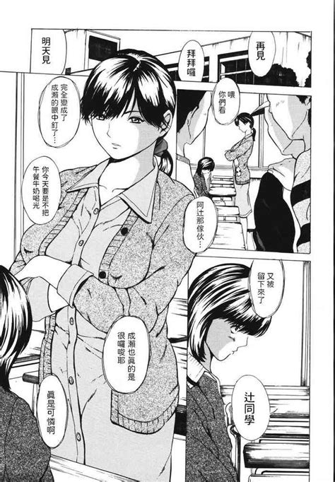 Junyuu Kyoushi Nhentai Hentai Doujinshi And Manga