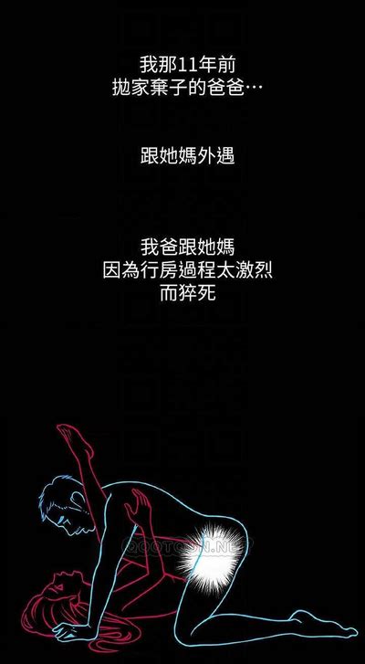 恋爱大富翁 作者朴亨俊 官方中文 1 3 连载中 nhentai hentai doujinshi and manga