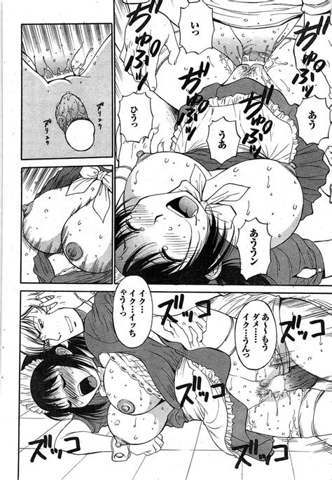 COMIC Purumelo 2008 02 Vol 14 Page 100 Nhentai Hentai Doujinshi And Manga