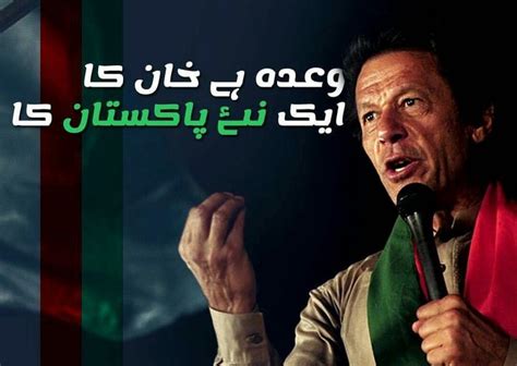 zahid gul official