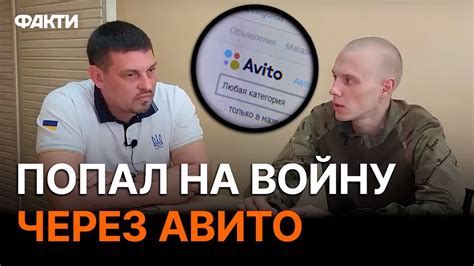 ВРЕТ И НЕ КРАСНЕЕТ? Оккупант заявил, что НЕ ЗНАЛ, что армия РФ воюет с ...