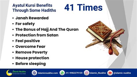 Ayatul Kursi In English And Hindi Ayatul Kursi Benefits