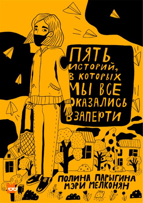 Комиксы — Читать онлайн | Букмейт