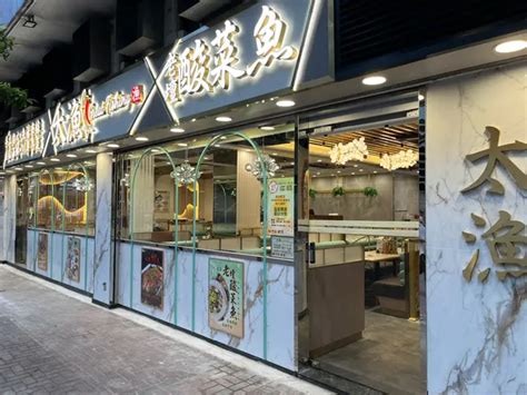 Great Fishing S Menu Guangdong Hot Pot Stir Fry In Hung Hom Hong Kong Openrice Hong Kong