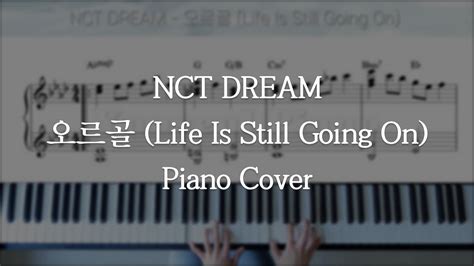 NCT Dream 엔시티 드림 오르골 Life Is Still Going On 피아노 악보 Piano Sheet