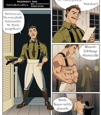 Roaringmoon Kankei Policemans Trap Thai Gay Manga HD Porn Comics