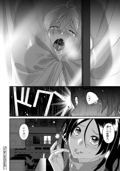 Itaiamai Vol Page Nhentai Hentai Doujinshi And Manga