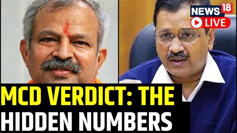 Delhi MCD Result 2022 AAP Arrests Power From BJP AAP S Big Win In