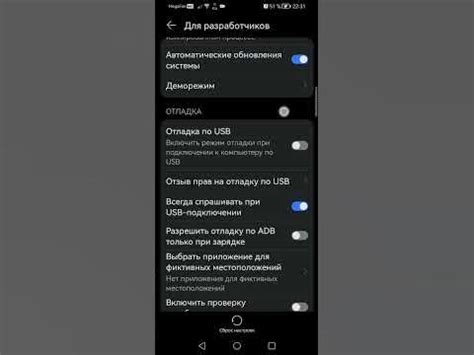 Что делать если телефон лагает - YouTube
