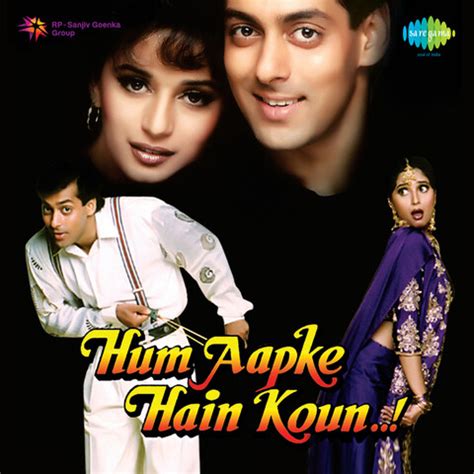 Hum Aapke Hain Koun Songs Download: Hum Aapke Hain Koun MP3 Songs ...