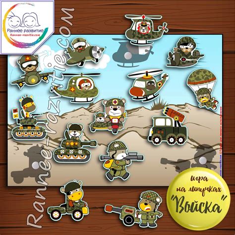 Дидактическая игра «Винни-Пух» - Скачать шаблон | Раннее развитие
